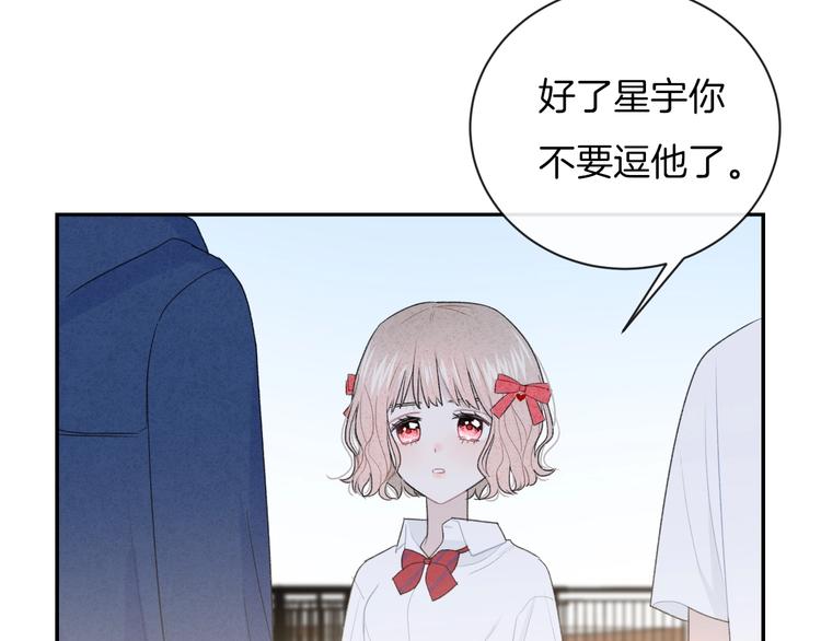 第23话 你变了36