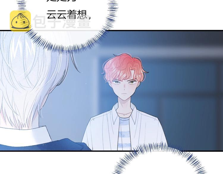 第31话 被照顾的感觉12