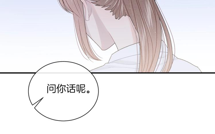 第21话 我是幽灵啊31