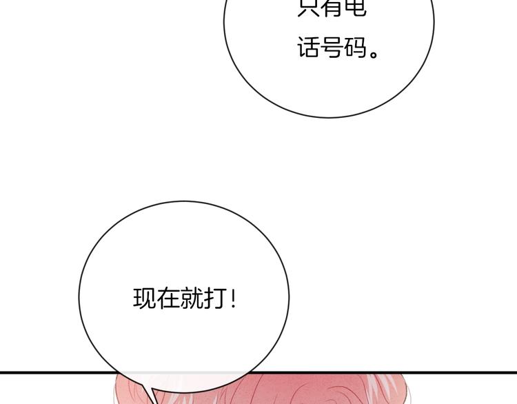 第33话 电话39