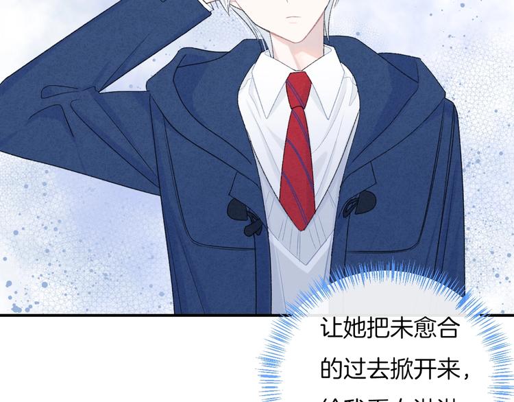 第31话 被照顾的感觉35