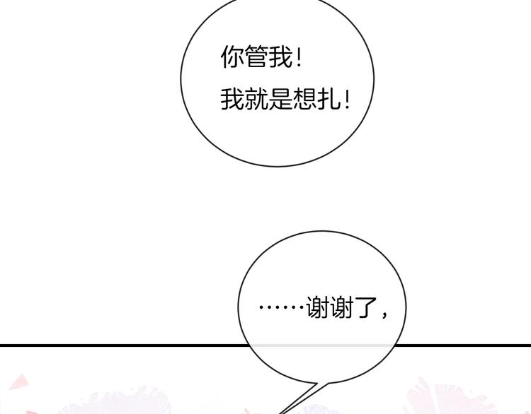 第30话 改变24
