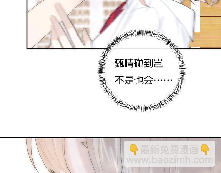 第3话 谢礼84