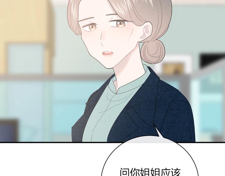 第37话 我想起来了9