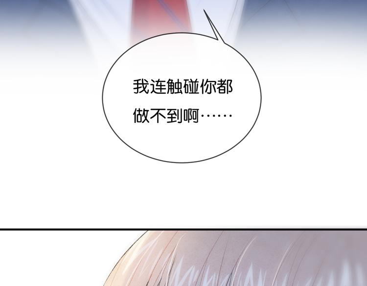 第1话 相遇170