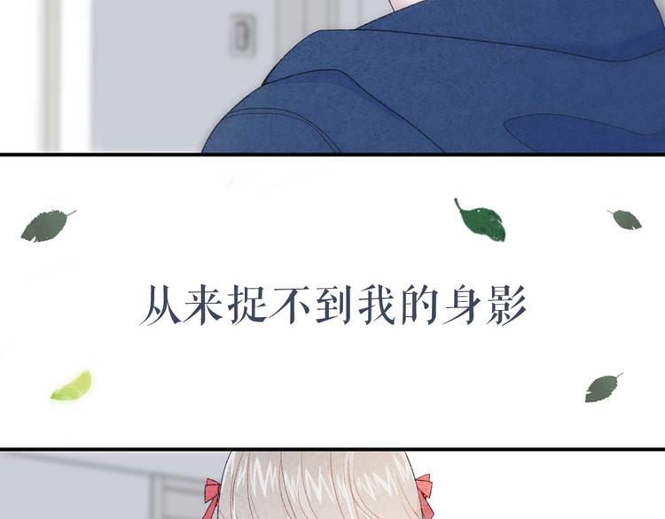 序章：目光所及处，皆是你40
