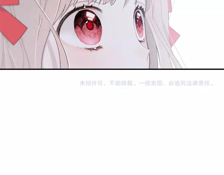 第19话 在你眼里我是什么样子79