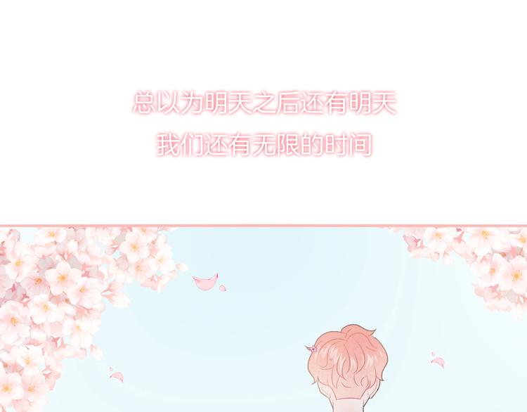 第34话 无法抑制的感情79