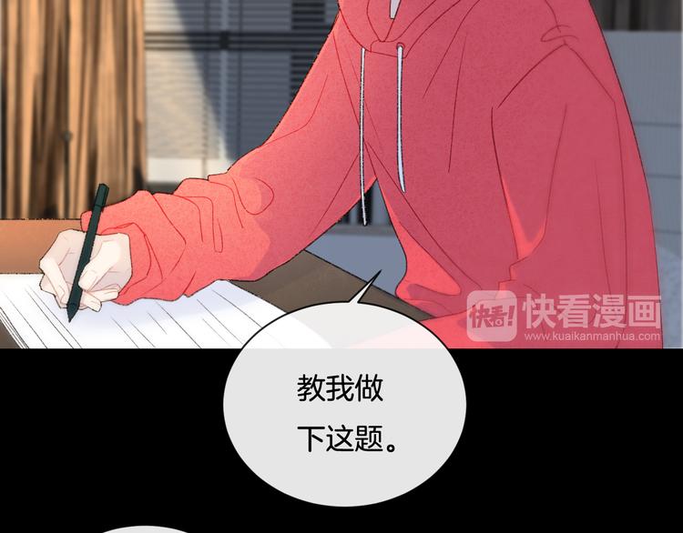 第5话 喜欢28