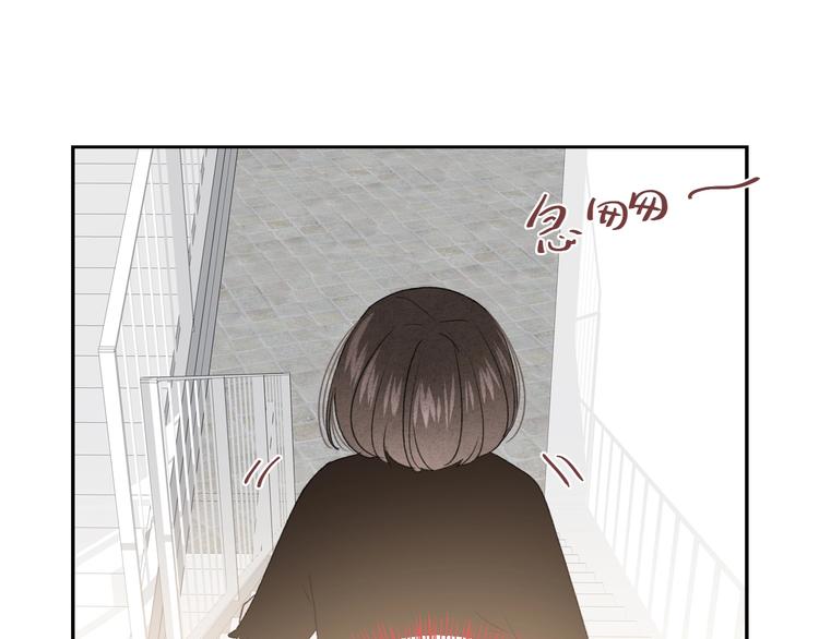 第17话 我不是你的烦恼20