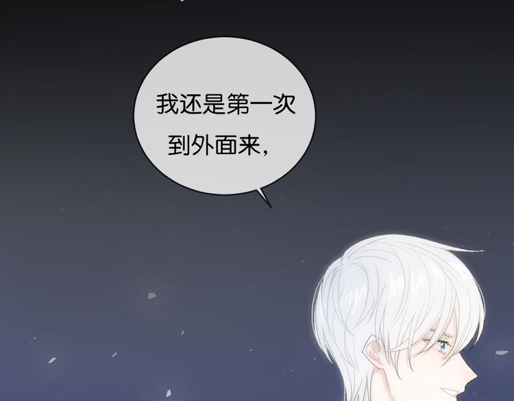 第6话 你只是幽灵62