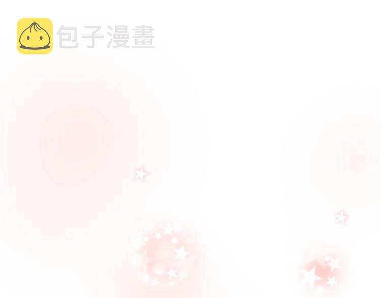 完结篇 目光停留之处141