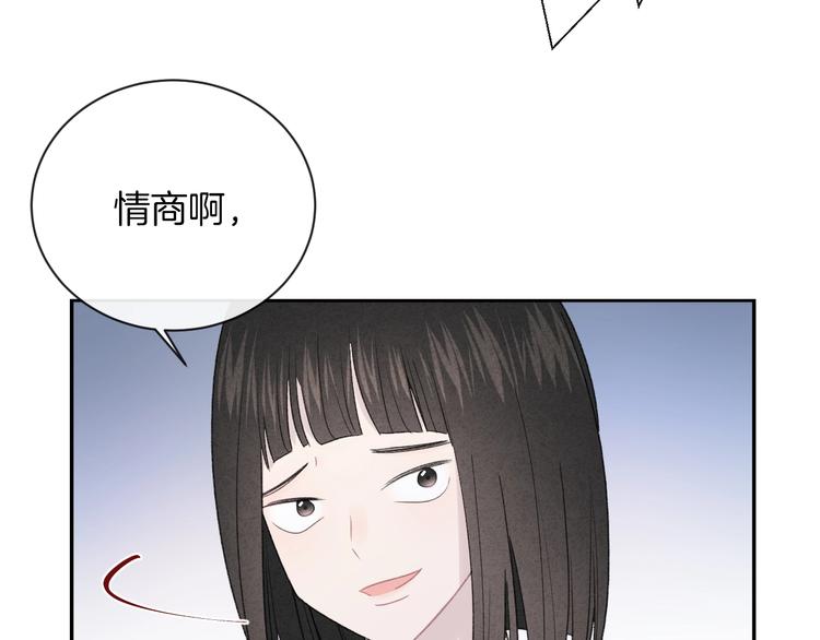 第29话 脆弱的关系9