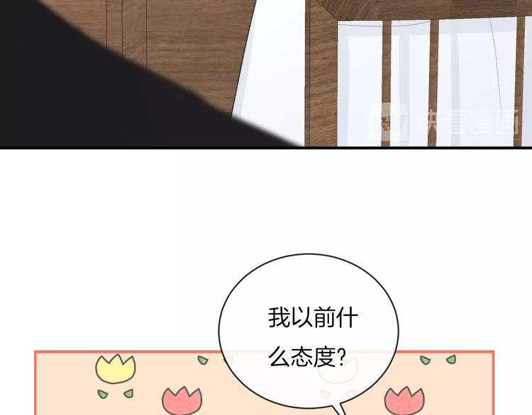 第14话 发现25