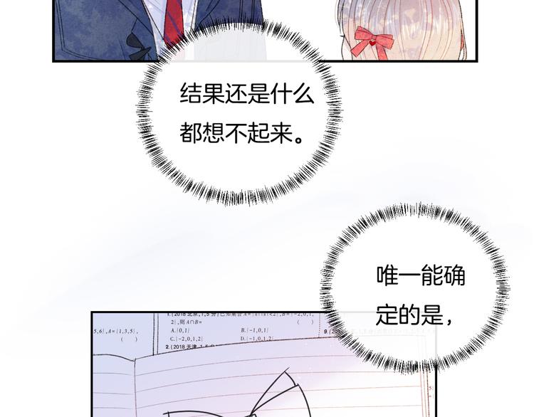 第5话 喜欢51