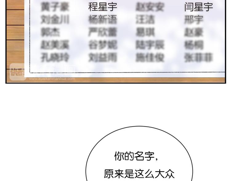 第3话 谢礼56
