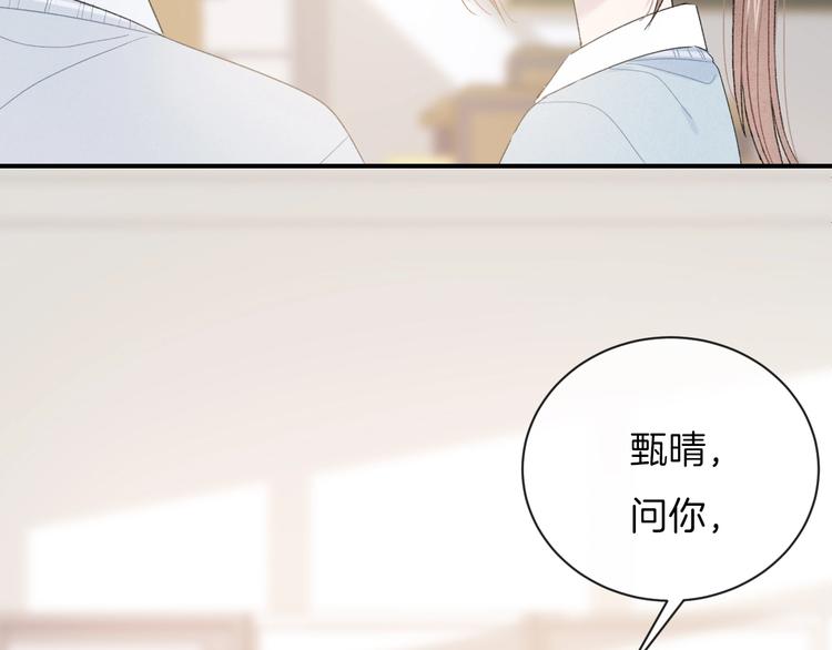 第35话 消失的他33