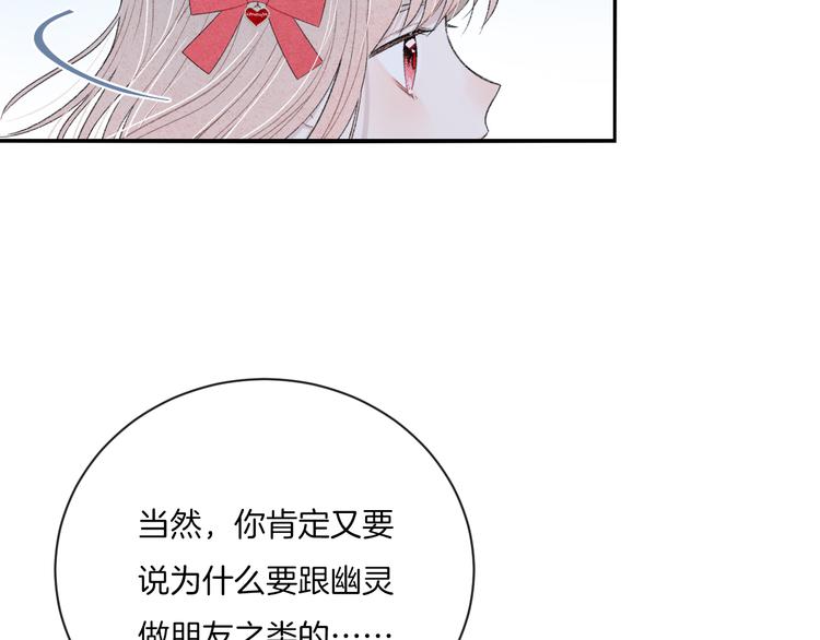 第9话 包袱38
