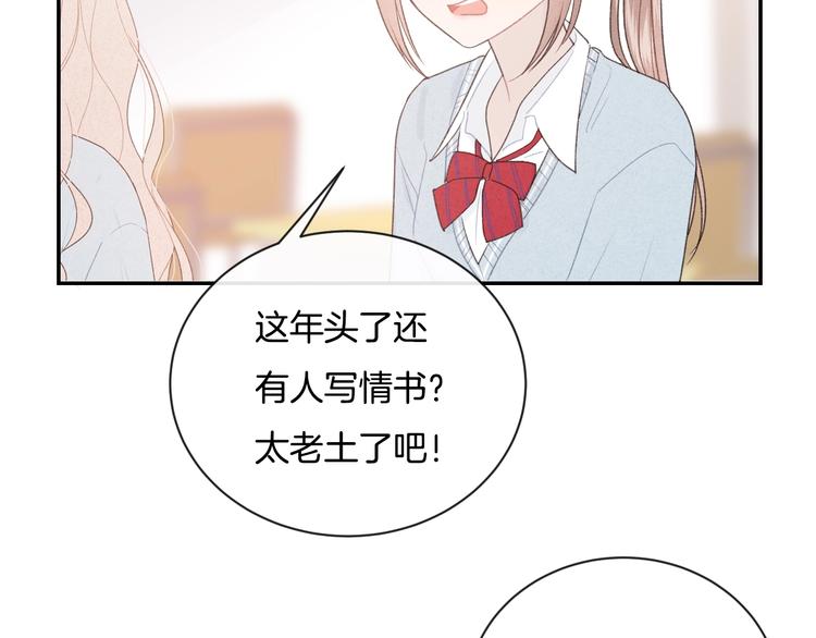 完结篇 目光停留之处145