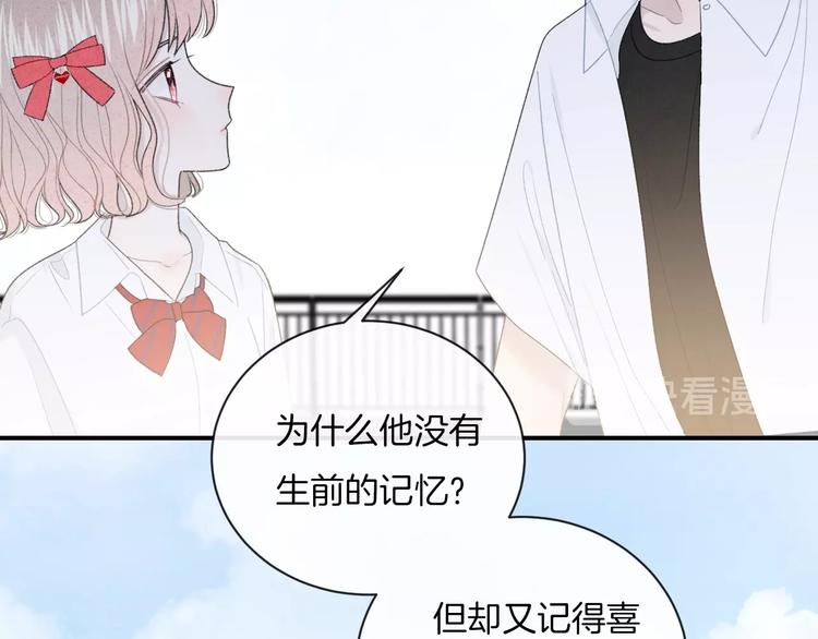 第23话 你变了49