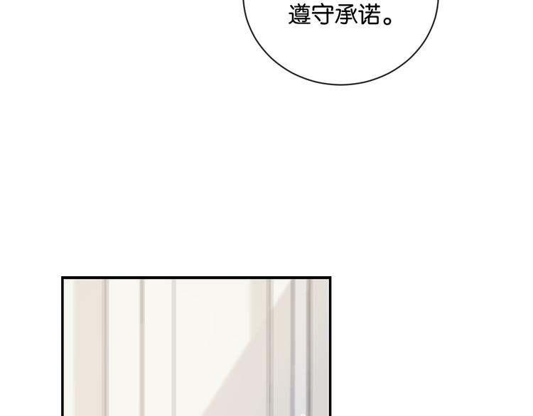 第2话 好！我答应你120