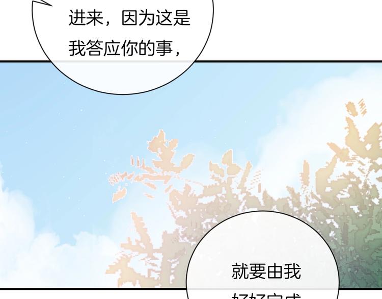 第25话 约定36