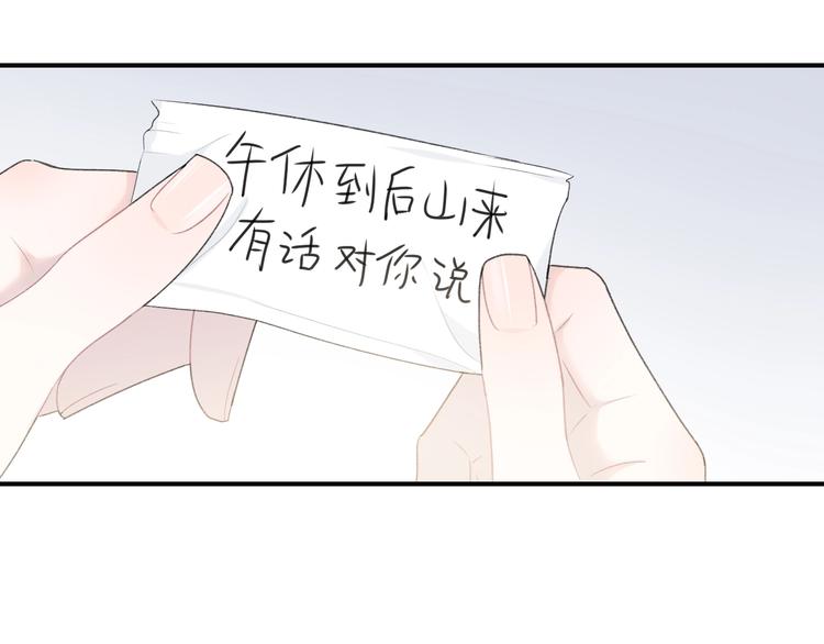 第24话 我决定了！60
