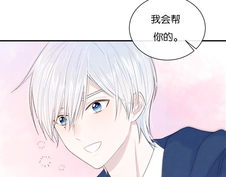 第3话 谢礼38