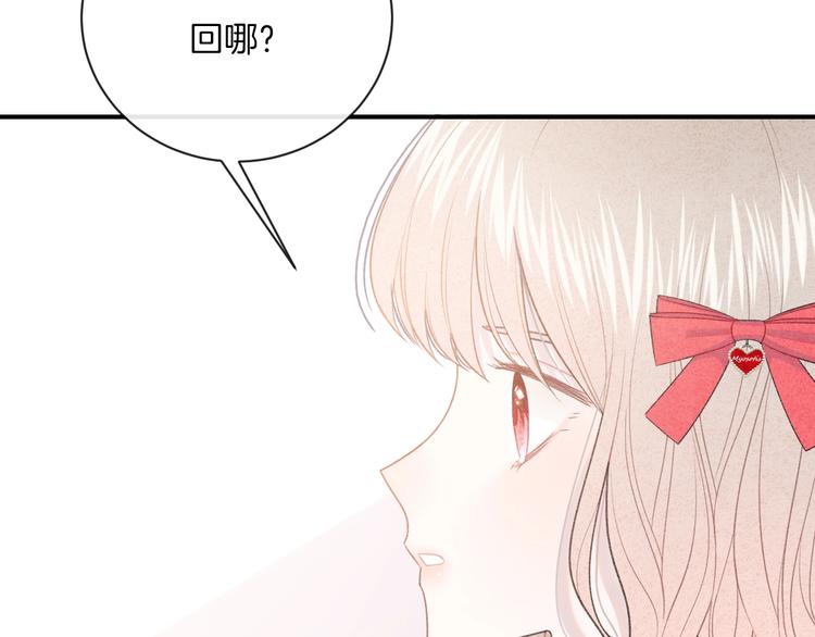 第32话 我不要63