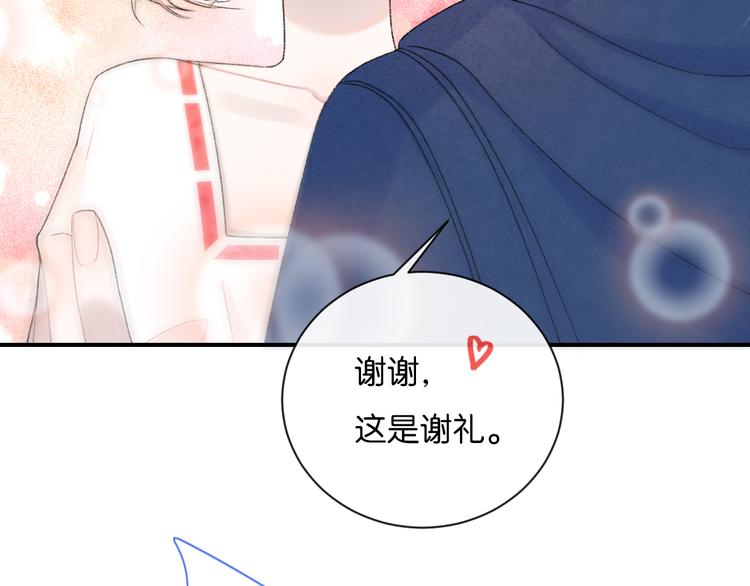 番外  小剧场放送20