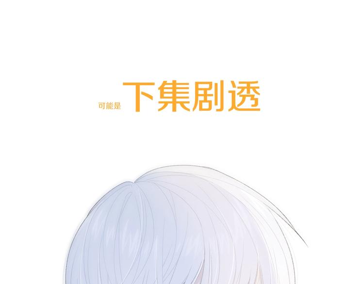 第10话 寻找120