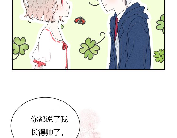第20话 告白吗？5