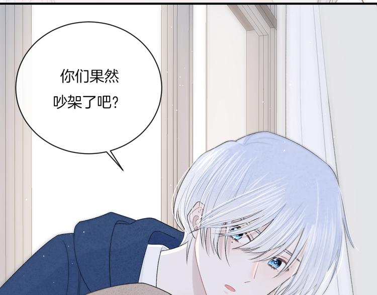 第8话 关心25