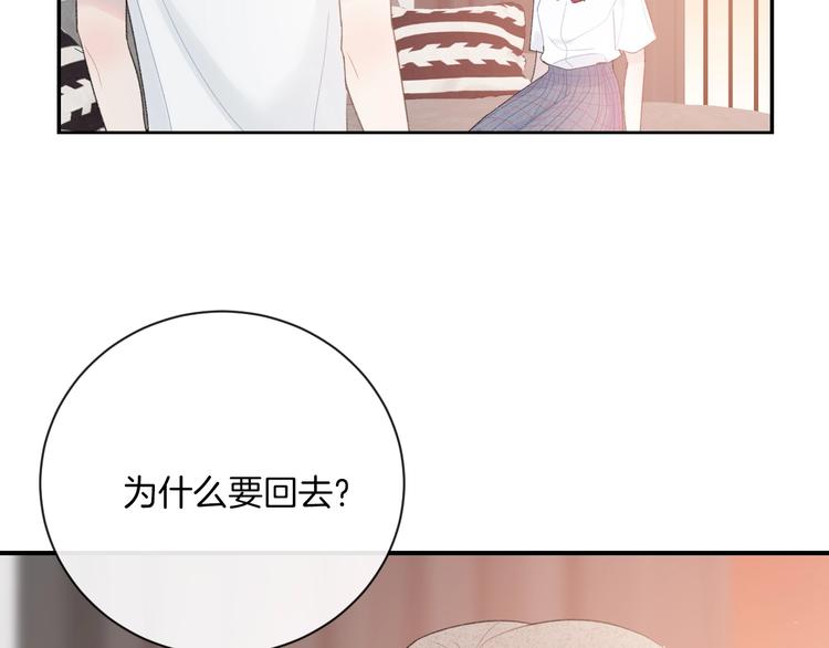 第32话 我不要68