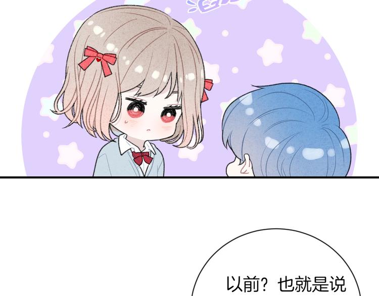 第35话 消失的他70