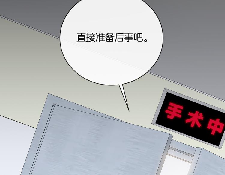 第7话 自言自语9
