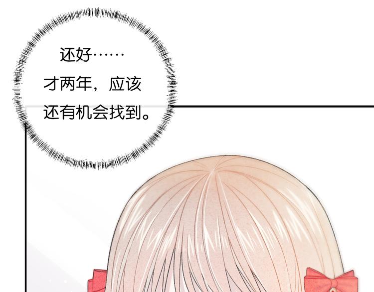 第3话 谢礼24