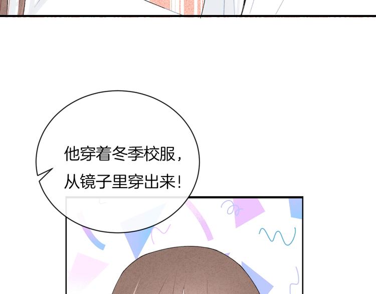 第22话 他是幽灵50