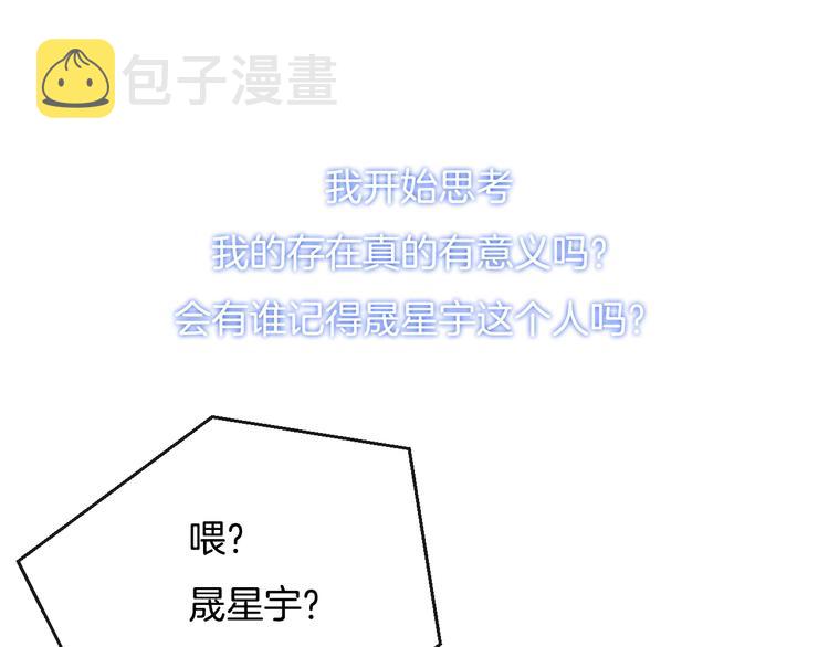 完结篇 目光停留之处30