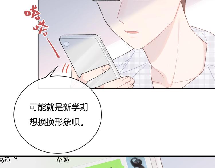 第10话 寻找101