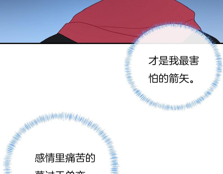 第36话 游乐园86