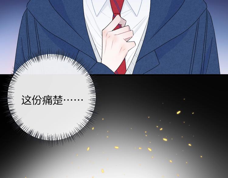 第27话 距离76