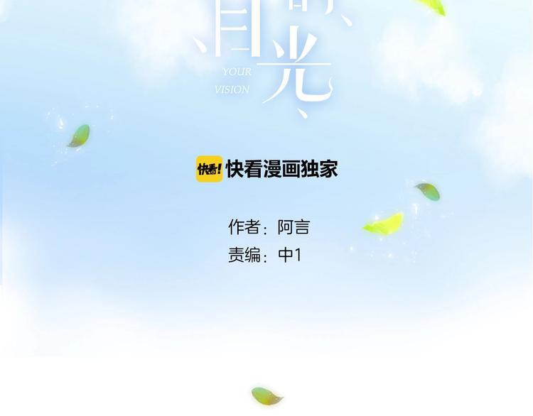 第12话 对不起2