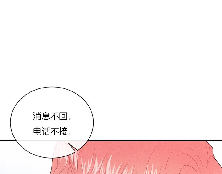 第15话 你讨厌我吗？37