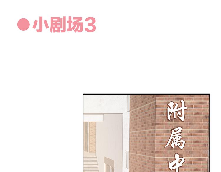 番外  小剧场放送27