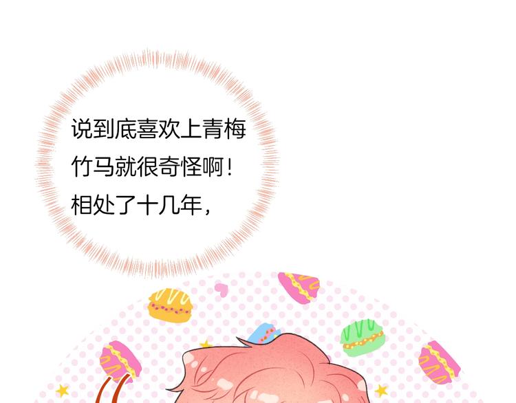 第35话 消失的他30
