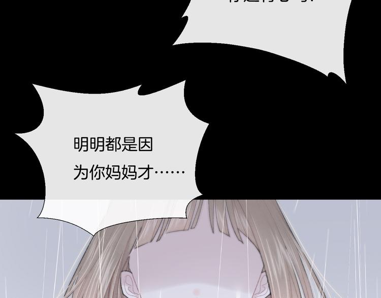 第7话 自言自语26