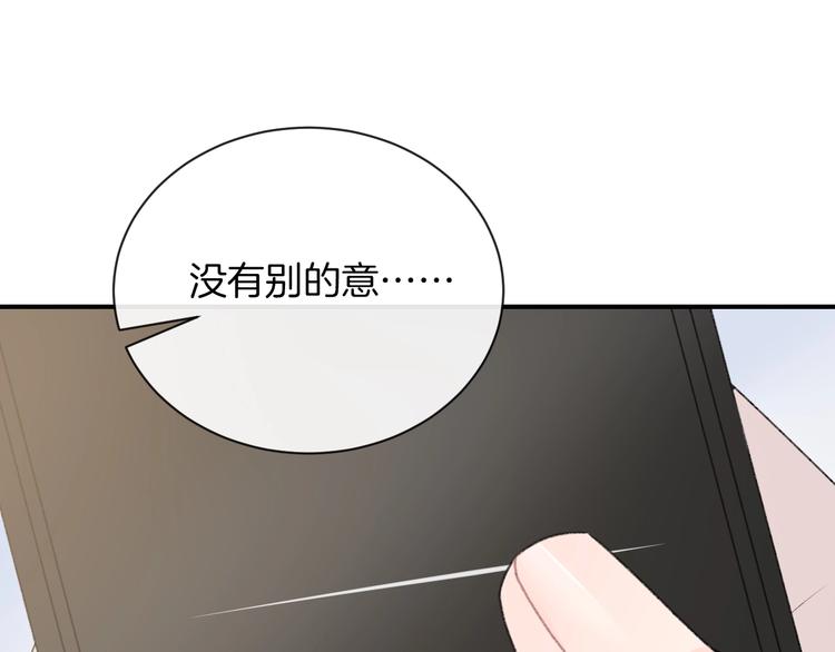 第33话 电话67