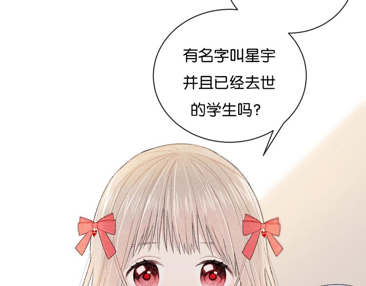 第4话 在意113