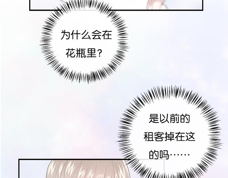 第1话 相遇53